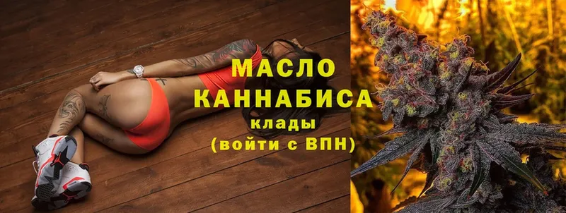 ТГК THC oil  купить  цена  Анжеро-Судженск 